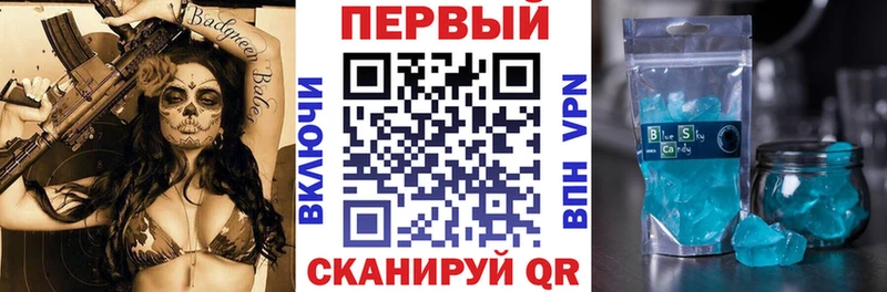 Амфетамин Розовый  Ялуторовск 