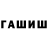 ГАШИШ 40% ТГК ProhopsCS