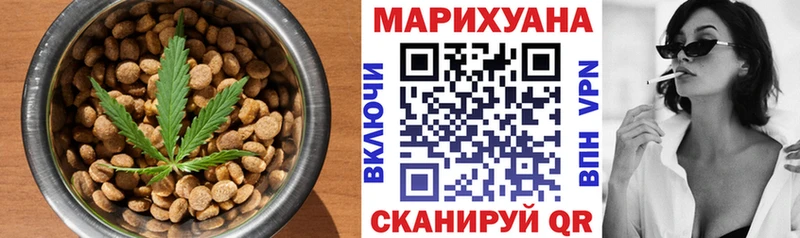 Cannafood конопля  Ялуторовск 