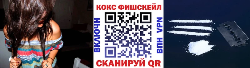 даркнет состав  кракен ONION  Ялуторовск  КОКАИН Эквадор 