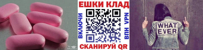ЭКСТАЗИ Дубай  Ялуторовск 
