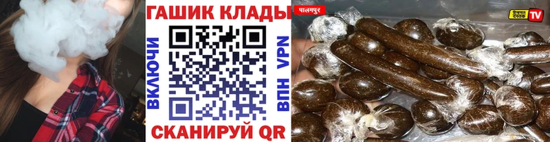 дарнет шоп  Ялуторовск  Гашиш гашик 