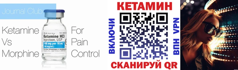 продажа наркотиков  Ялуторовск  darknet Telegram  КЕТАМИН ketamine 