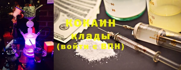 винт Белокуриха