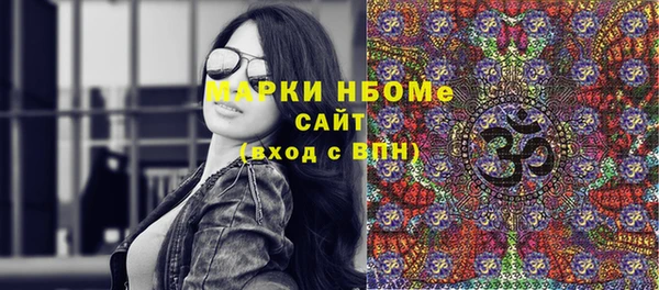 мдма Белоозёрский