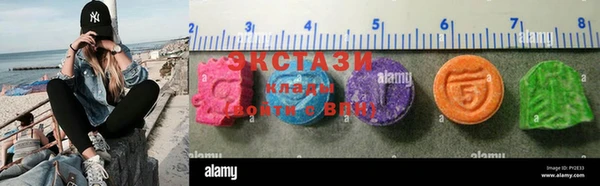 винт Белокуриха