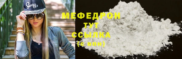 винт Белокуриха
