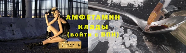 МДМА Беломорск