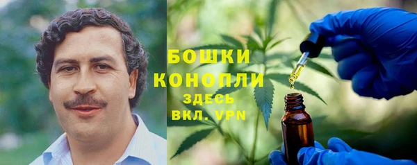 МДМА Беломорск