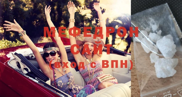 винт Белокуриха