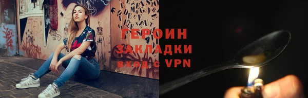винт Белокуриха