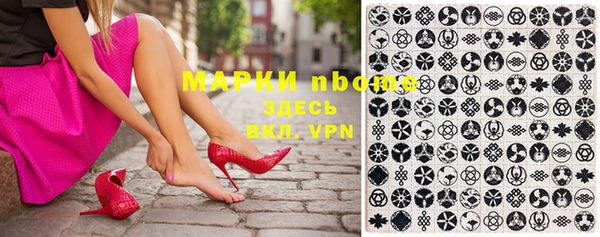 МДМА Беломорск