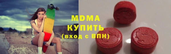 мдма Белоозёрский