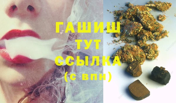мдма Белоозёрский