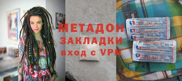 мдма Белоозёрский