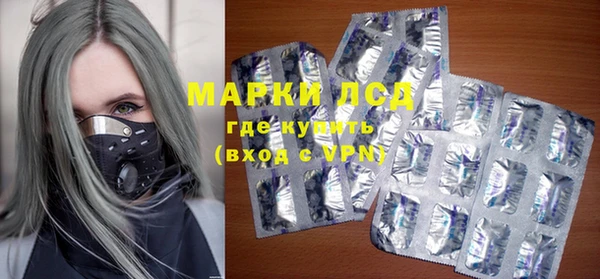 спиды Слюдянка