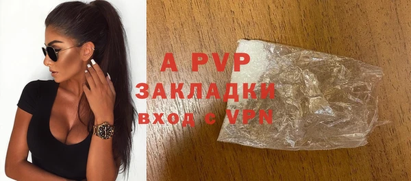винт Белокуриха