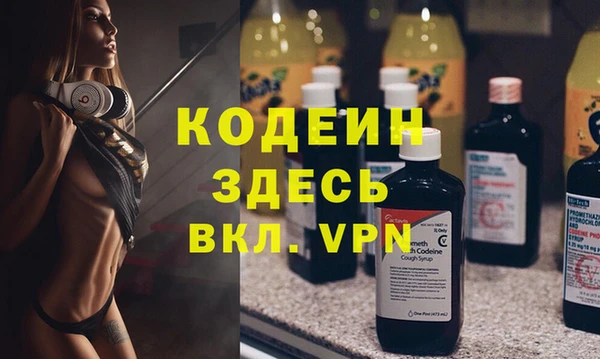МДМА Беломорск