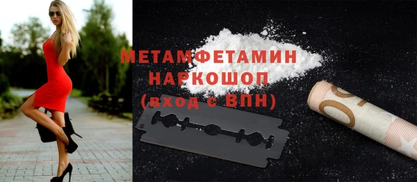кокаин перу Снежногорск