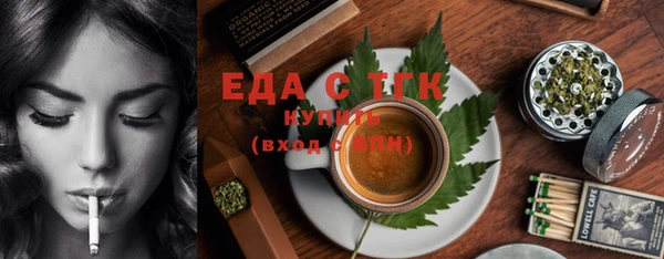 винт Белокуриха
