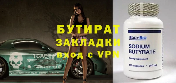 спиды Слюдянка