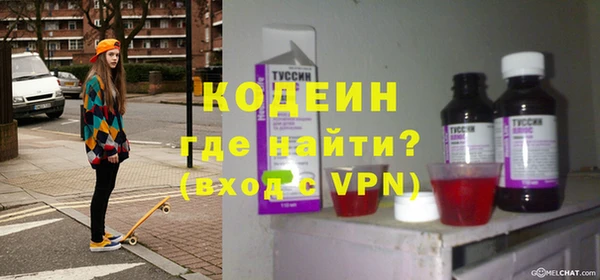 винт Белокуриха