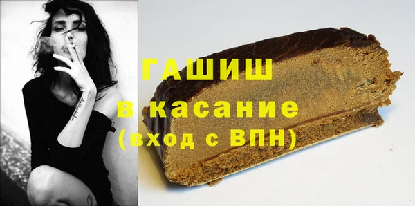 МДМА Беломорск