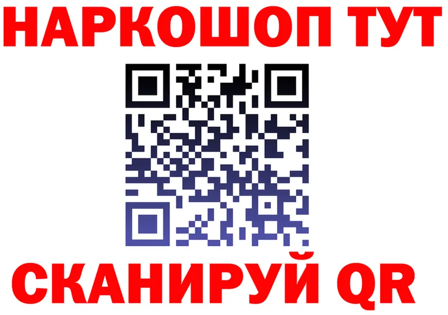 Метадон белоснежный как зайти дарк нет мега Ялуторовск