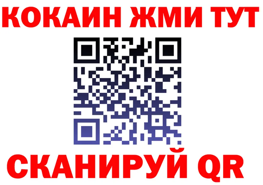 БУТИРАТ оксибутират вход мориарти omg Ялуторовск