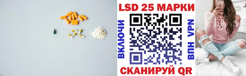 Лсд 25 экстази кислота  blacksprut как зайти  Ялуторовск  сколько стоит 