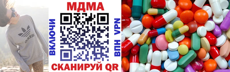 нарко площадка клад  Ялуторовск  MDMA кристаллы 