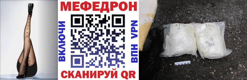 ссылка на мегу сайт  Ялуторовск  МЕФ мука 