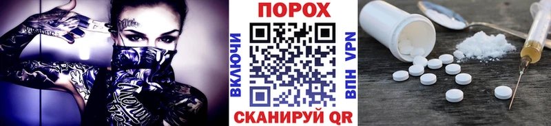 гидра ссылки  Ялуторовск  Метамфетамин Декстрометамфетамин 99.9% 