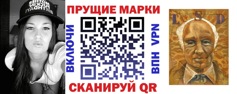 Наркотические марки 1,8мг  Ялуторовск 