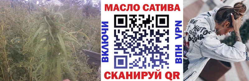 купить закладку  Ялуторовск  Дистиллят ТГК концентрат 