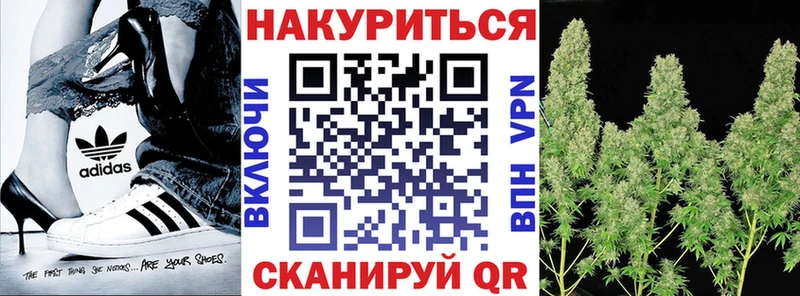 Конопля тримм  Ялуторовск 
